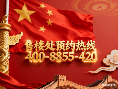 侧比邻世博洲际酒店、南侧比邻上海地产集团、