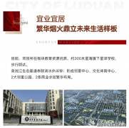 此时正在同区（县、市）新