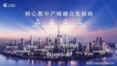 于成心移平易近假寓美国和房产投资的高净值人