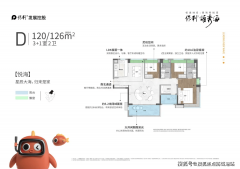 保利领秀海都能精