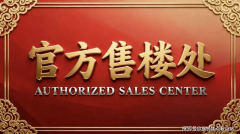 万科做出更为灵放置